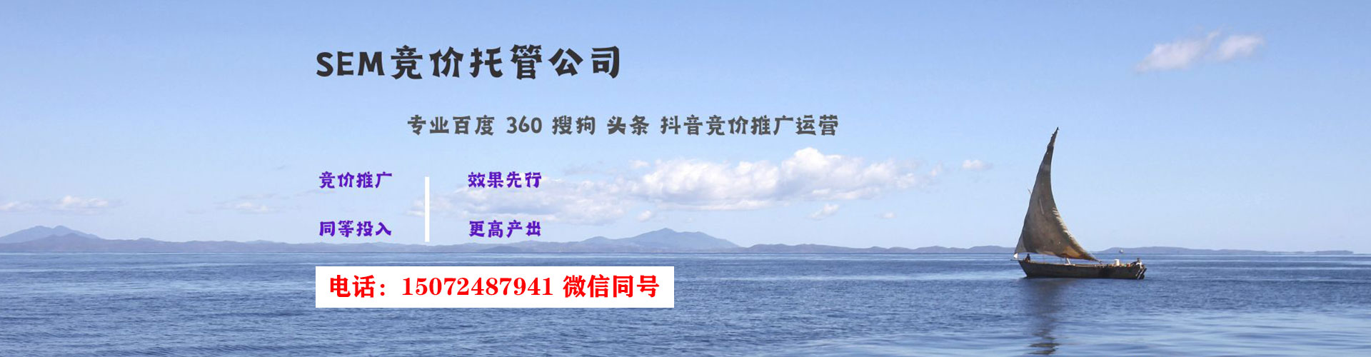 钟祥信息流托管